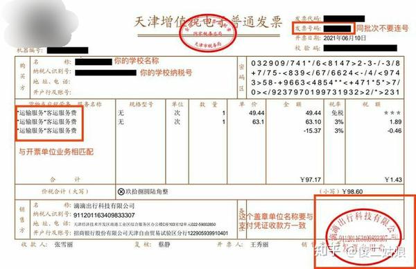 大学生教案下载_幼儿园大班教案不跟莫生人走图片_大学教案模板空白表格下载