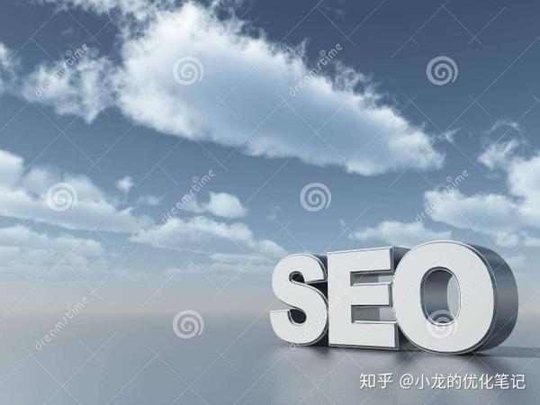 2、百度SEO还有前景吗：感觉SEO越来越难做，SEO还有前景吗？