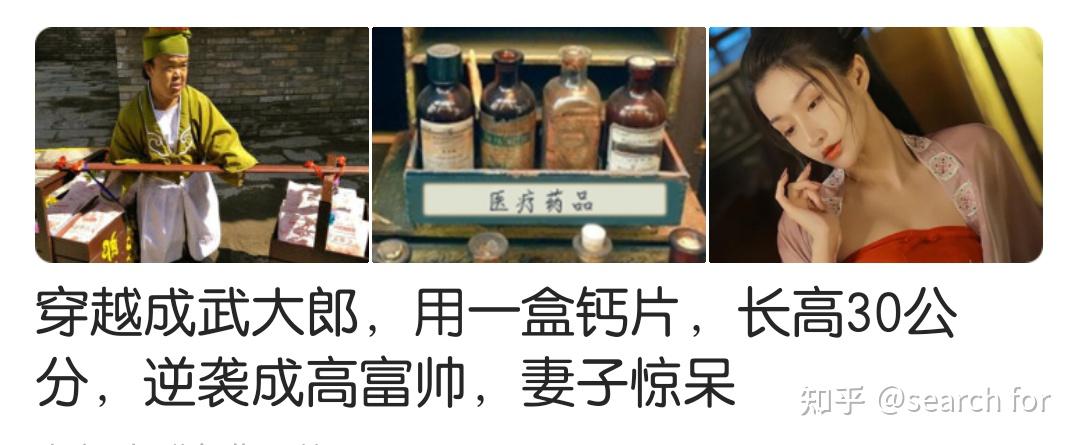 发现自己躺在床上,面前站着一个小娘子对你说「大郎,该喝药了」