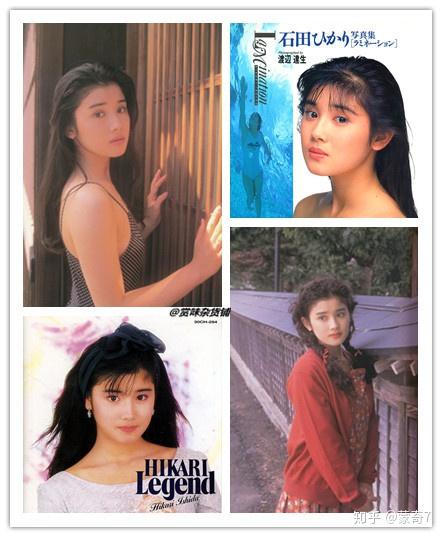 石田光1191972河合美果118牧濑里穗117酒井法子116嶋村かおり115藤原