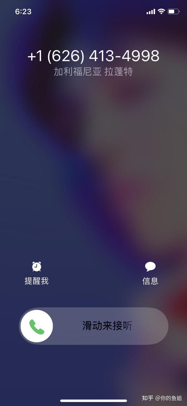 如何拒接境外电话号码来电 如何拒接境外电话号码来电