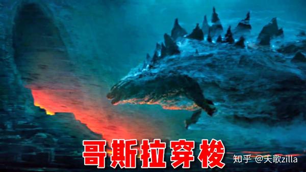 被哥斯拉解决的6只巨兽,基多拉加三只穆托,怪兽电影宇宙科普