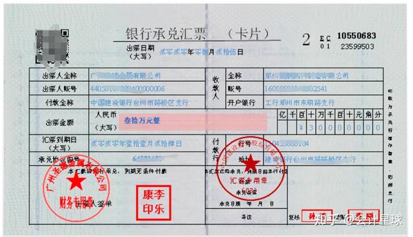 全套模板见文末) 1,现金收据填写 7,电子银行承兑汇票 8,出纳现金日