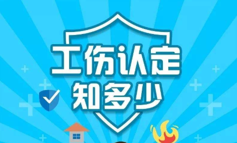 6,六级伤残鉴定标准   六级伤残鉴定标准包括:撕脱伤后头皮缺失1/5