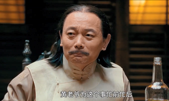 黄老爷这暗亏吃的,那真是一个接一个,估计这时动了杀心.