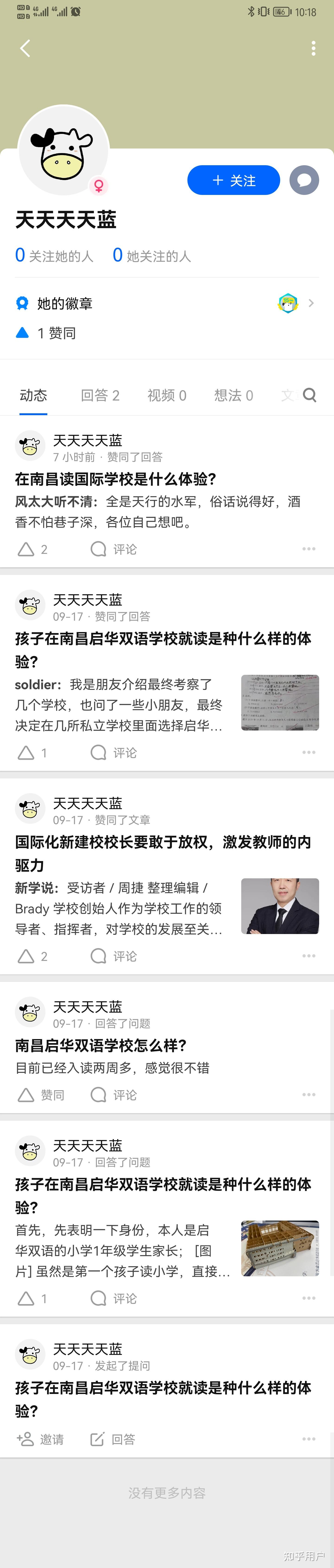 新建成的南昌启华双语学校怎么样
