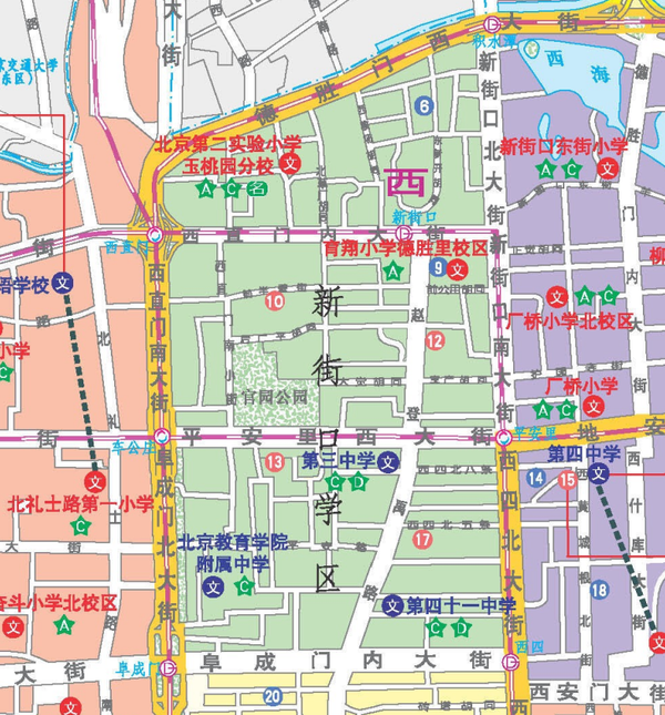 西城新街口学区简述