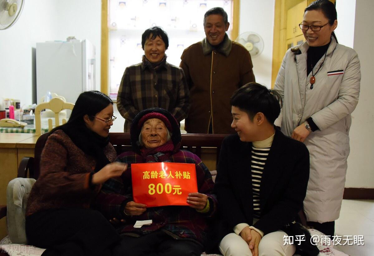 深圳高龄老人津贴待遇认证开始附操作指南