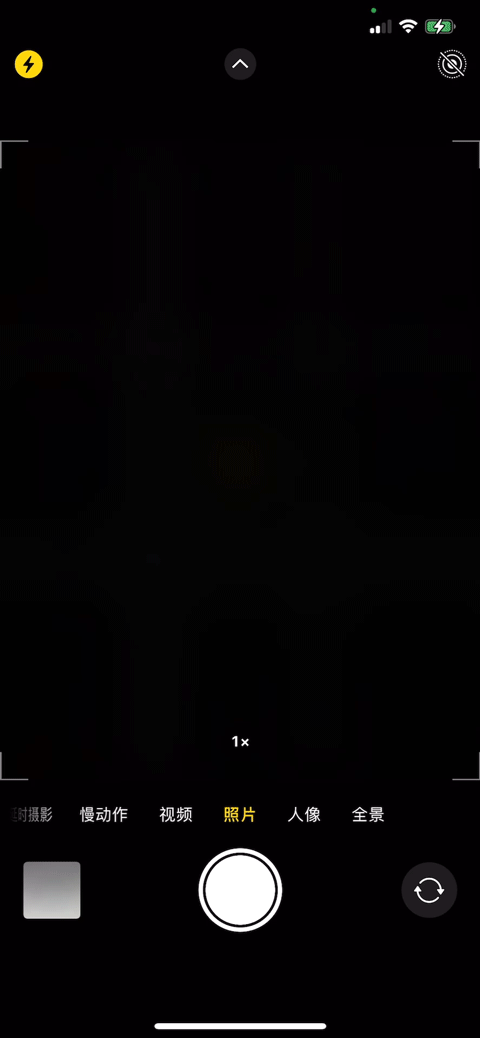 iphone相机中,把拍摄设置都放置在了界面下方,通过上下滑动进行切换