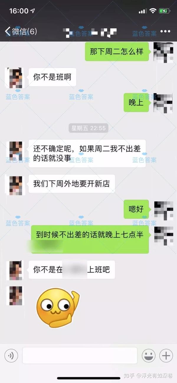 搭讪后如何轻松调情和成功邀约?