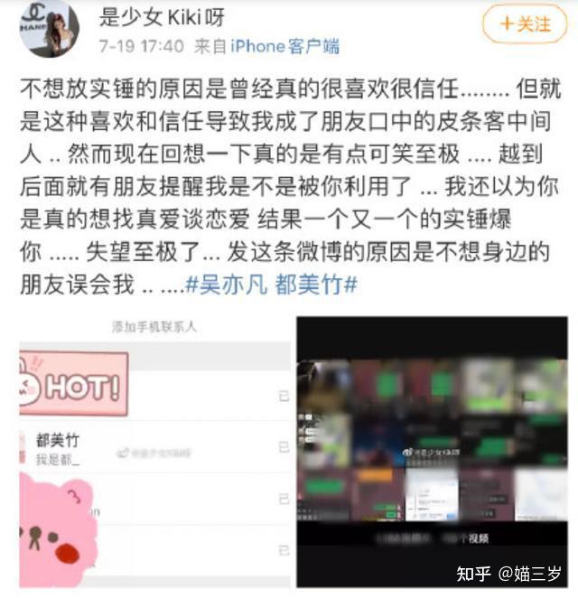 爆料升级吴亦凡诱骗少女疑成产业不感兴趣就给兄弟