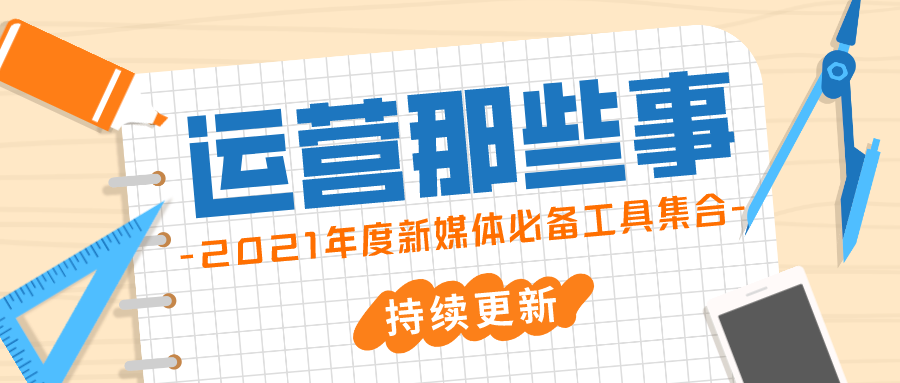 短视频抖音快手视频号爆款文案(持续更新)