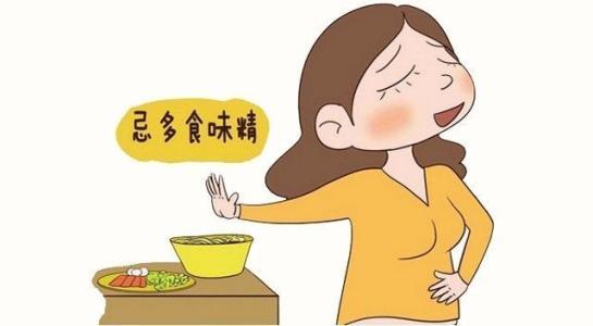 孕妇不能吃味精的这些原因你需要