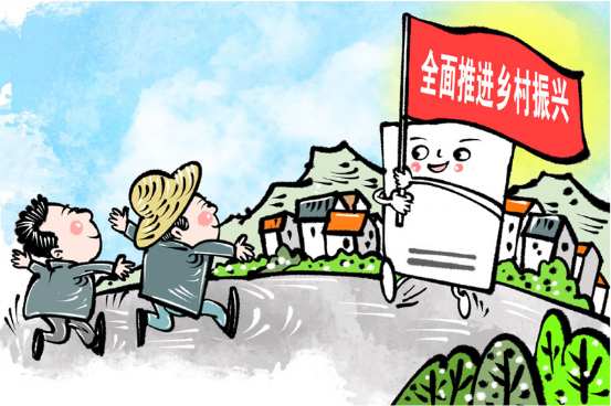 盘点| 乡村振兴可申报的43项国家项目补贴