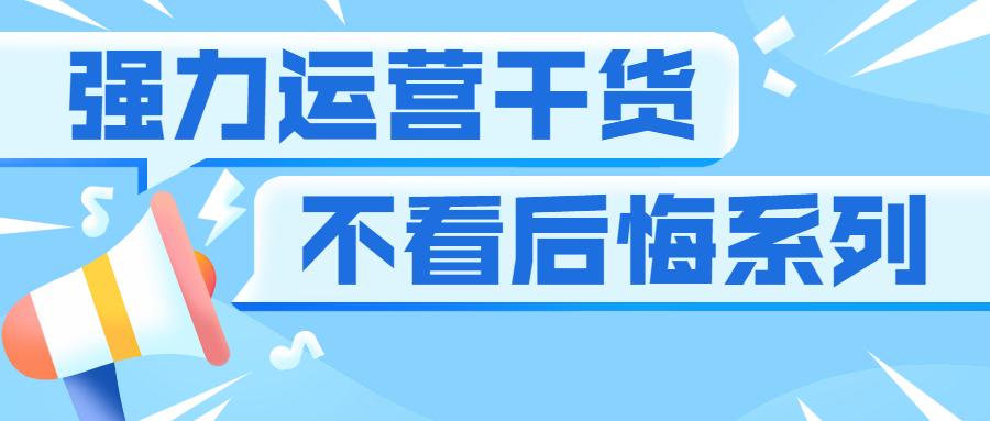 值得收藏的微信公众号免费推文模板 — 立冬