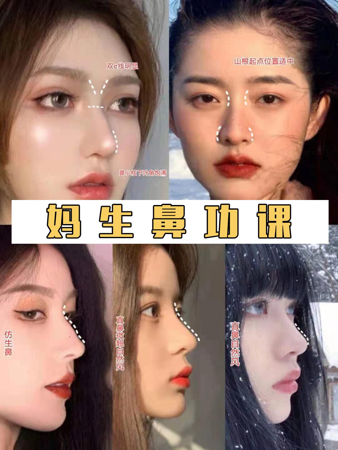自然妈生鼻功课案例合集
