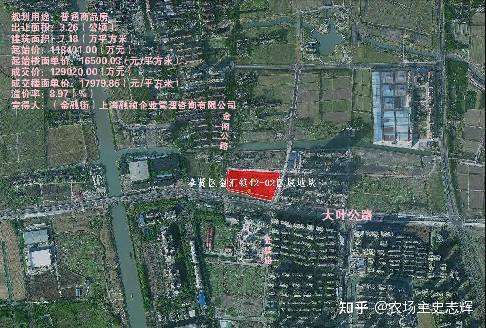 东方美谷北侧区域松江区广富林街道sjc10004单元2街区23-02号地块