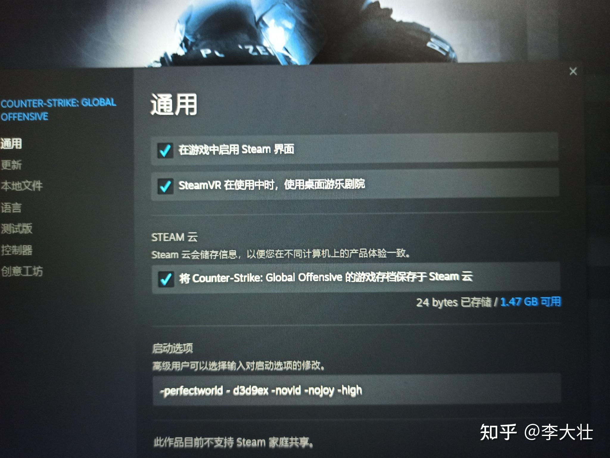 csgo购买钥匙显示需要启用steam社区界面以进行购买是怎么回事