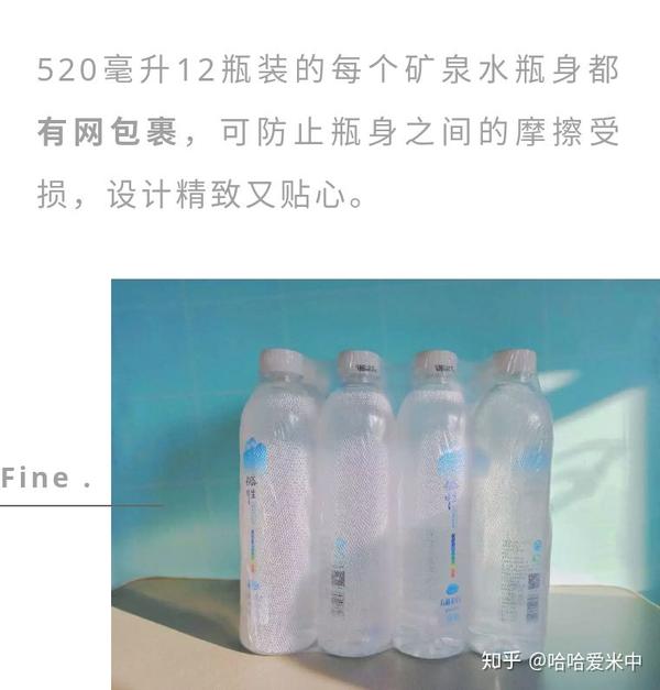 碱性好水,我选石林天外天矿泉水 - 知乎