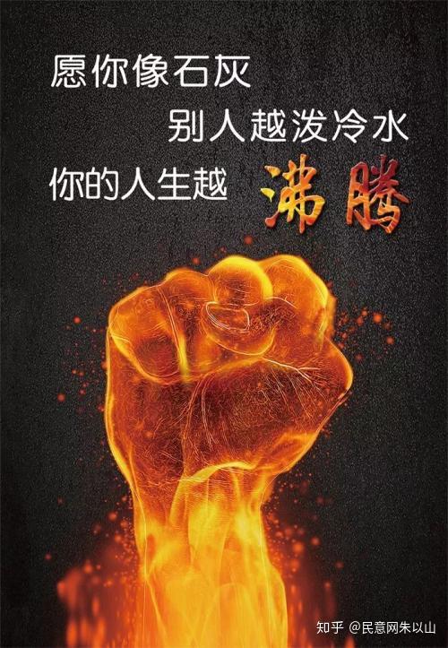 "正能量"指的是一种健康,乐观,积极的动力和情感,是一种积极向上的
