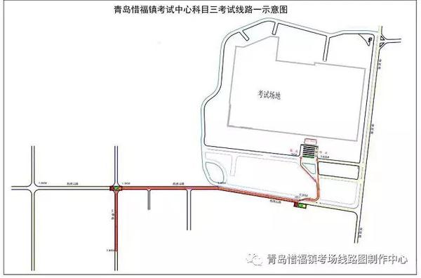 惜福镇科三最新考试