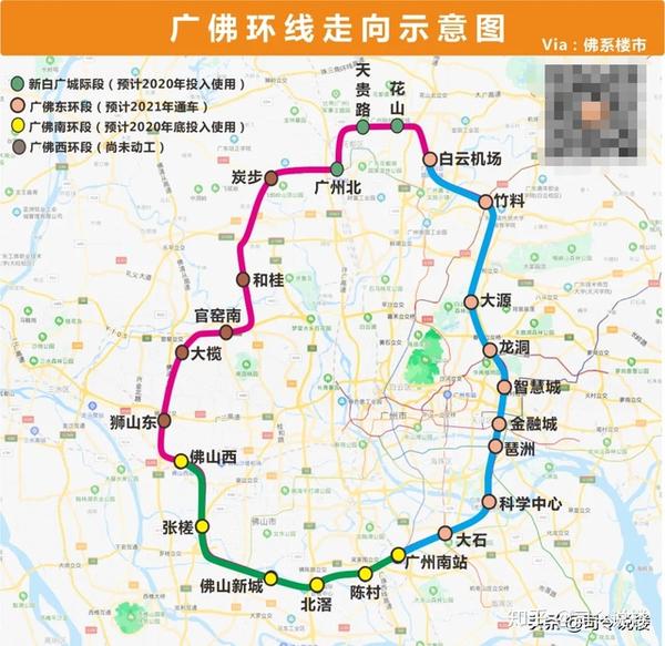 广佛走向示意图(各站名称以实际为准)