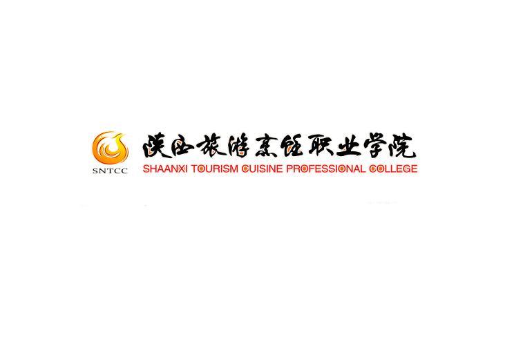陕西旅游烹饪职业学院-2021年高职扩招
