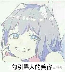 有什么适用于和老公/男票撒娇的可爱表情包?