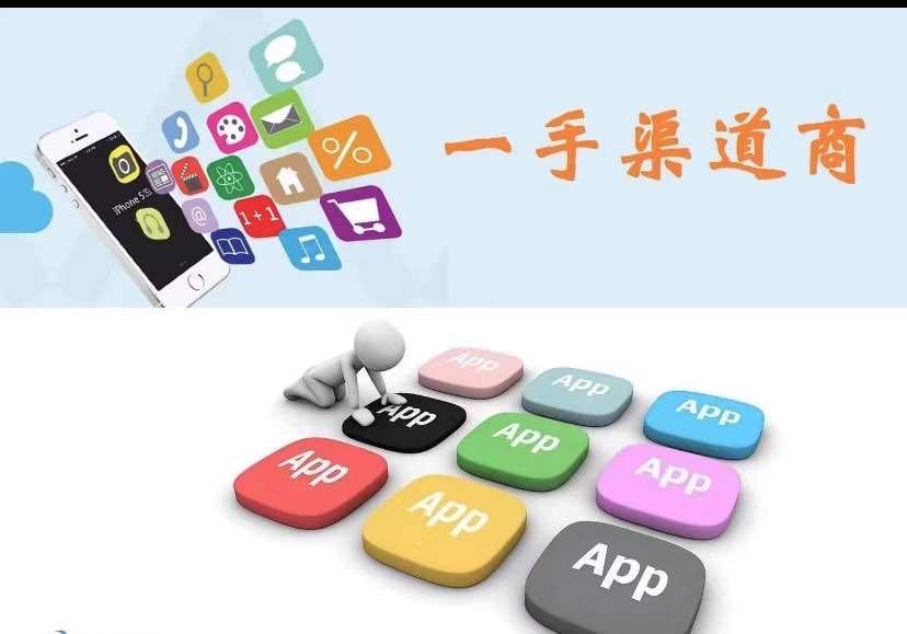 app推广拉新客单价500时不我待