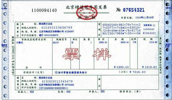 电子专票货物与劳务服务栏改叫项目,取消销售方栏,不需要加盖发票专用