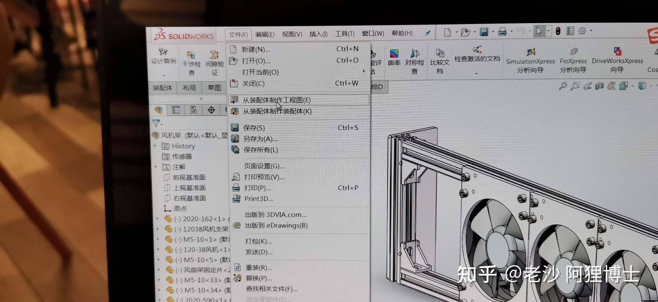 solidworks这种工程图怎么出?