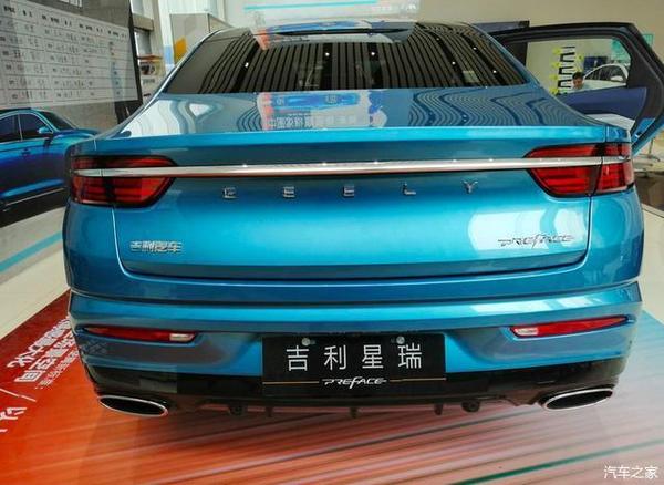2020款吉利星瑞实车进店!天青釉色车身很大方,轴距2.