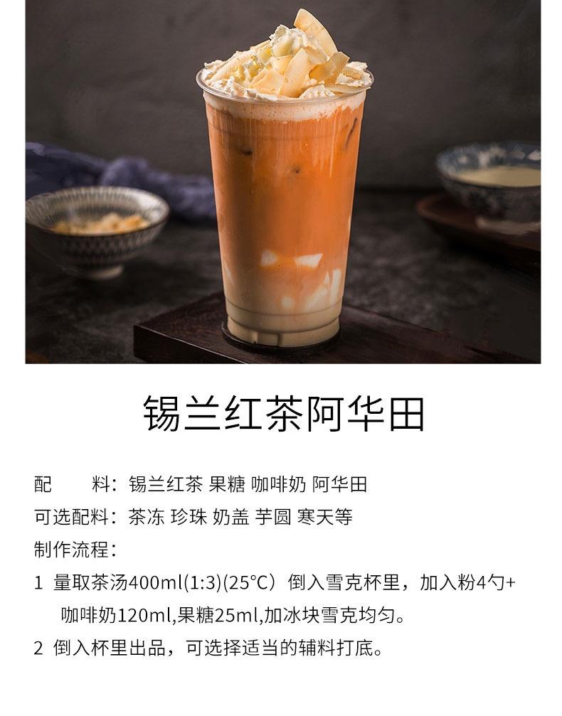 厦门港式奶茶是什么茶特浓柠檬茶叶奶茶原料茶叶唯鑫李总lissc66