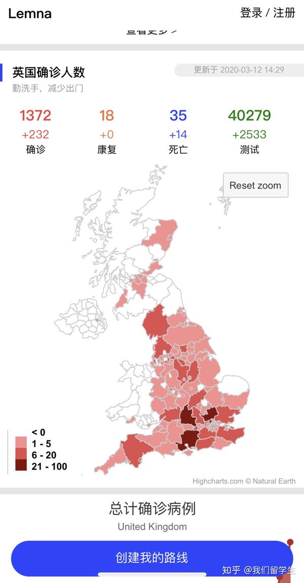 英国疫情地图查询平台推荐:可拼车去机场