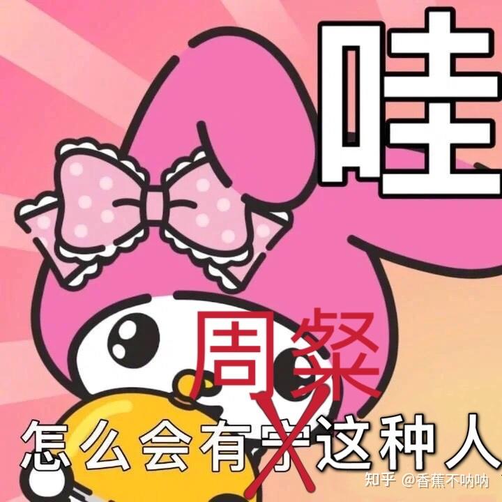 你怎么看待临湘一中女教师周粲 知乎