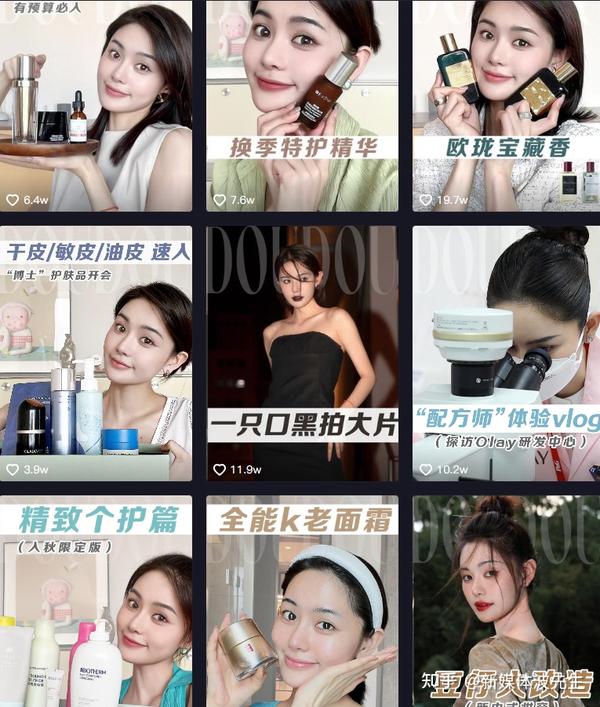 个短视频案例拆解 豆豆 Babe 知乎