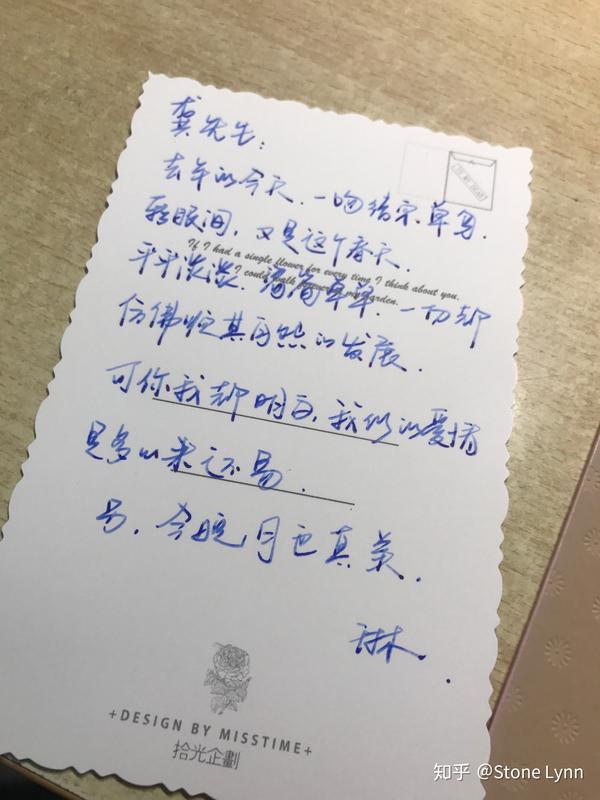 图里的卡片当然要用来写情话给他呀!