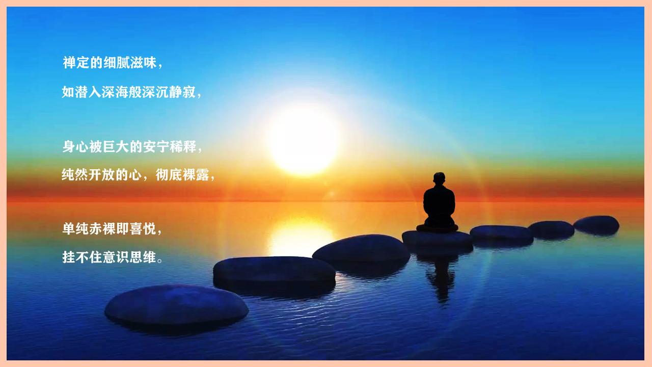 既无人缚汝,即是解脱,何须更求解脱?