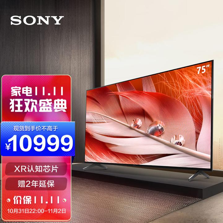 索尼75x90j雷鸟r645c小米电视6至尊75不考虑价格哪个最值得买