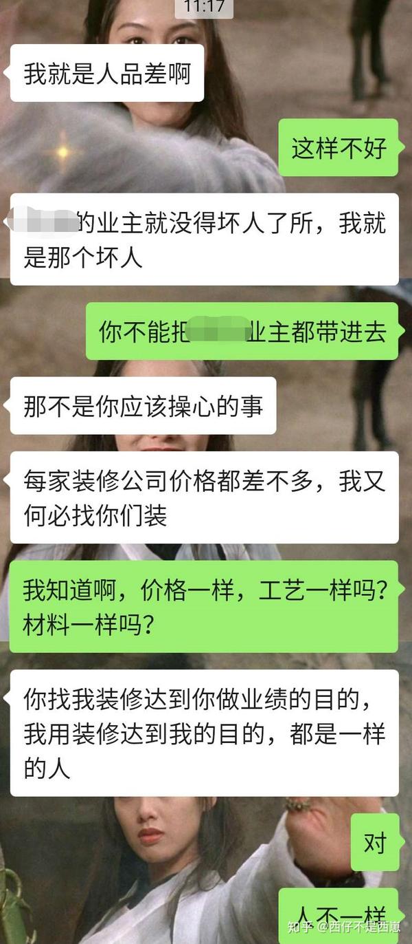 这里我用三个关键词作为标准: "性暗示","强迫配合","引起不悦"