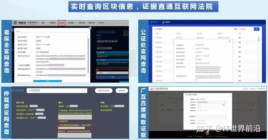 4、追溯可视化监控:产品二维码追溯的作用是什么?具体如何实现
