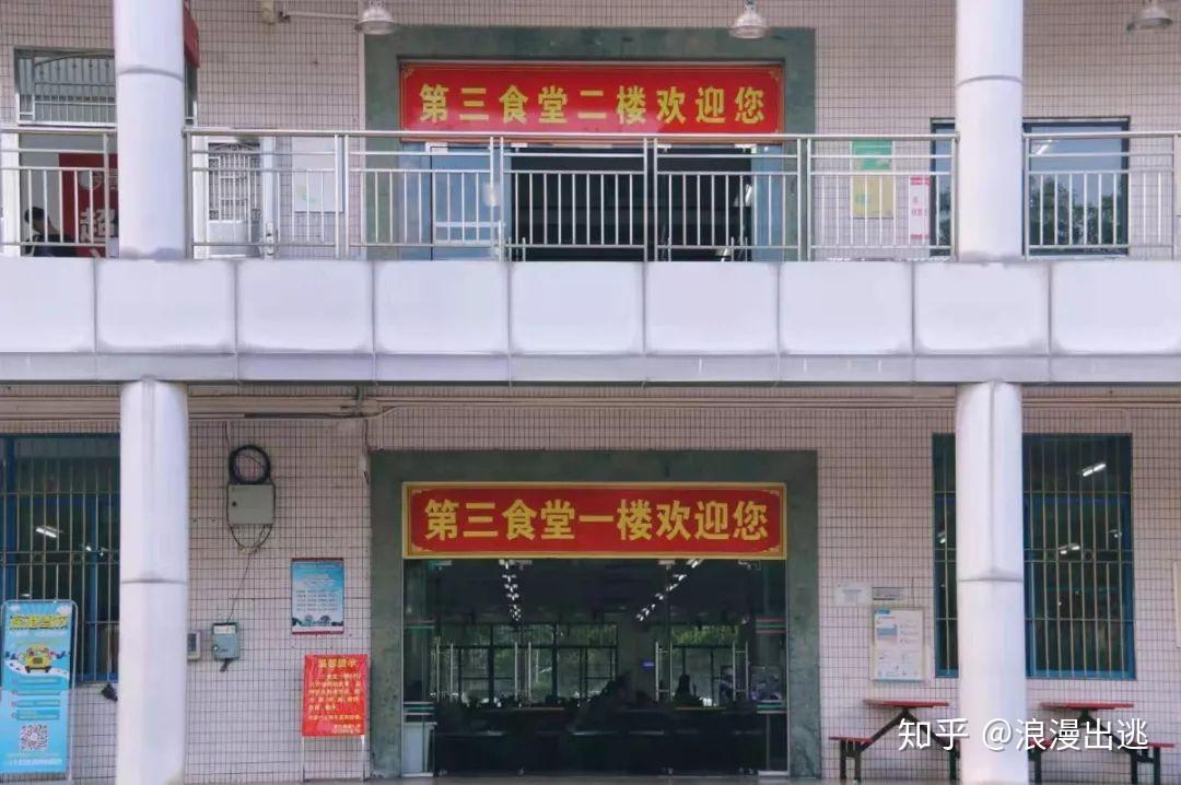 在肇庆学院里就餐是一种怎样的体验有什么推荐的食堂和美食