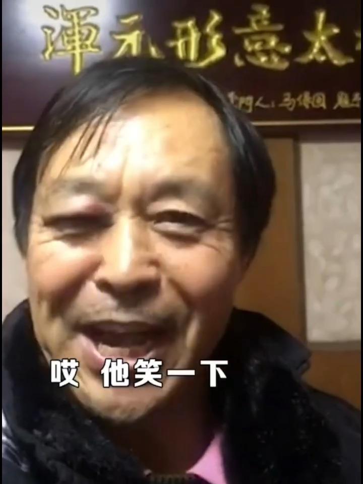 马保国登顶之路