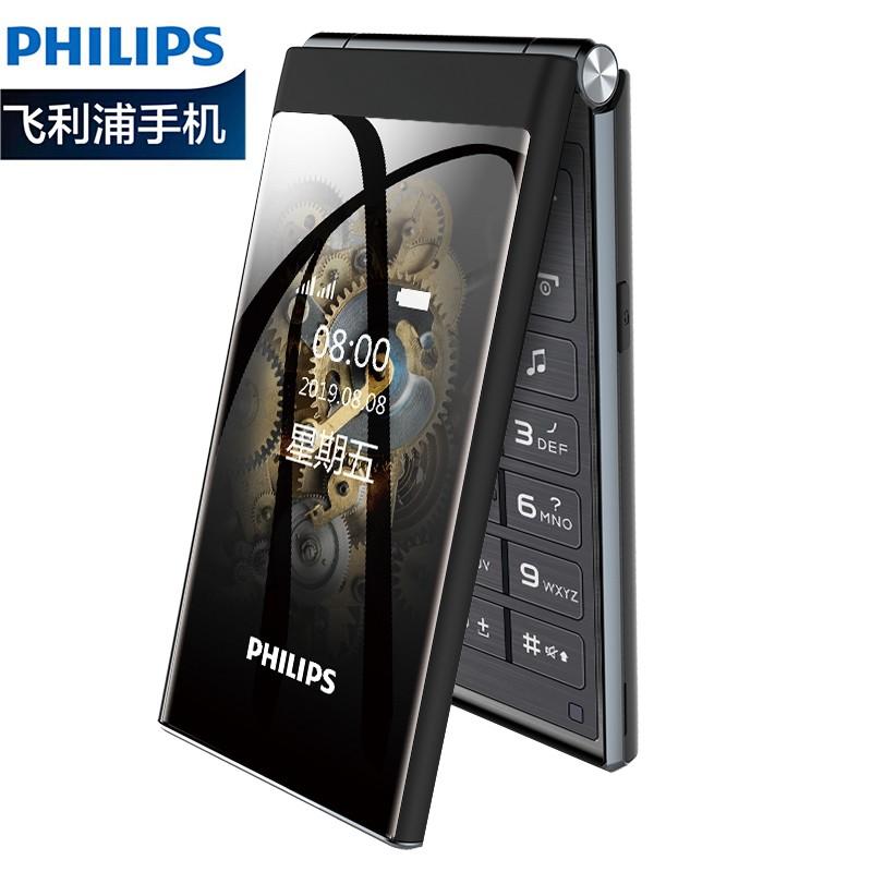 原价￥ 279 现价 ￥ 269 飞利浦(philips)e219 典雅黑