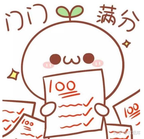 健康管理师考试科目共两门,各科总分均为100,合格60分,两科