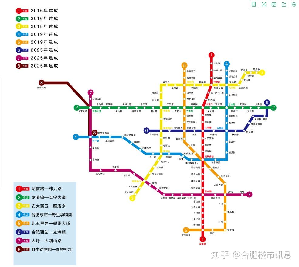 "霸都"合肥第四轮地铁规划又要来了?