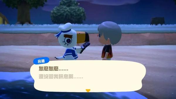 第九名:吕游(190票)