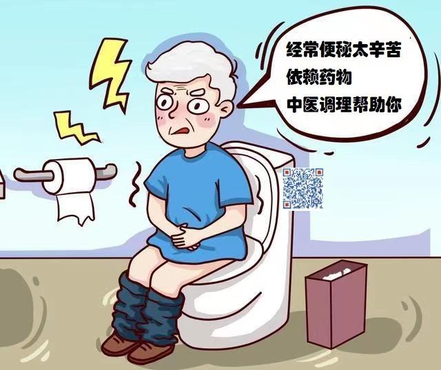 广州中医药大学附属阳春中医院 中医师 便秘,失眠,慢性咳喘是老年人