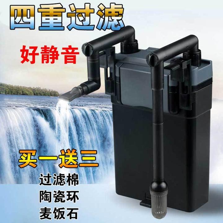 森森803过滤器鱼缸壁挂式过滤桶水族箱外置小型草鱼缸