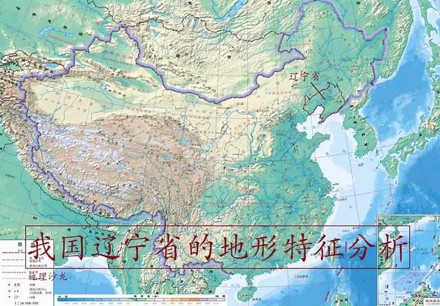 辽宁省的地形分东中西三大分布区,有"六山一水三分田"